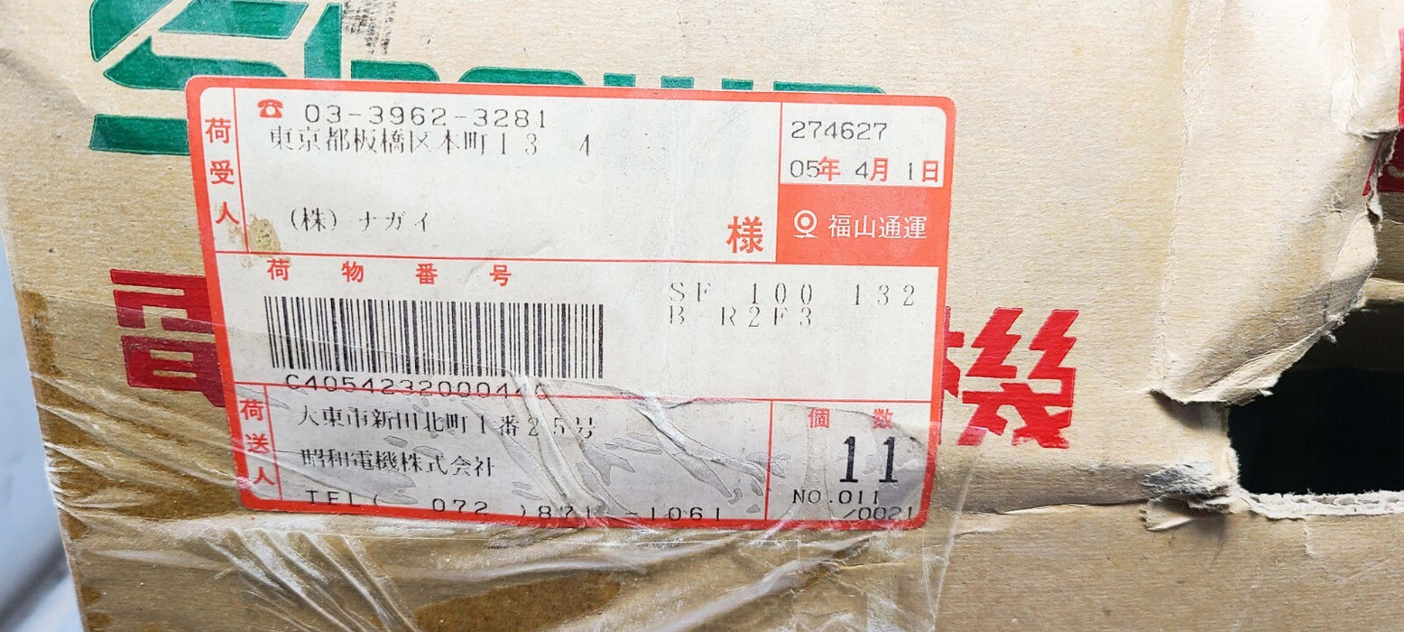 Showa Denki SF-100-132B-R2F3 200 Volts, 530 cfm Blower Motor